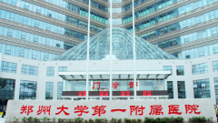 郑州试管婴儿医院排行榜